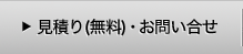 ���Ѥ�ꡦ���䤤��碌