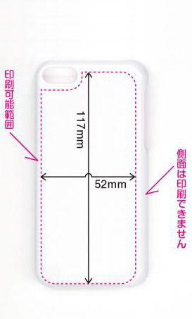 iPhone5cケース
