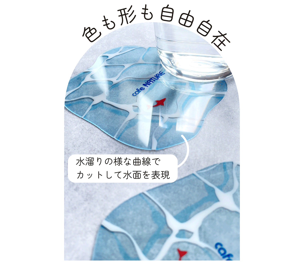 オリジナルの透明クリアコースター| 中和印刷（LP）