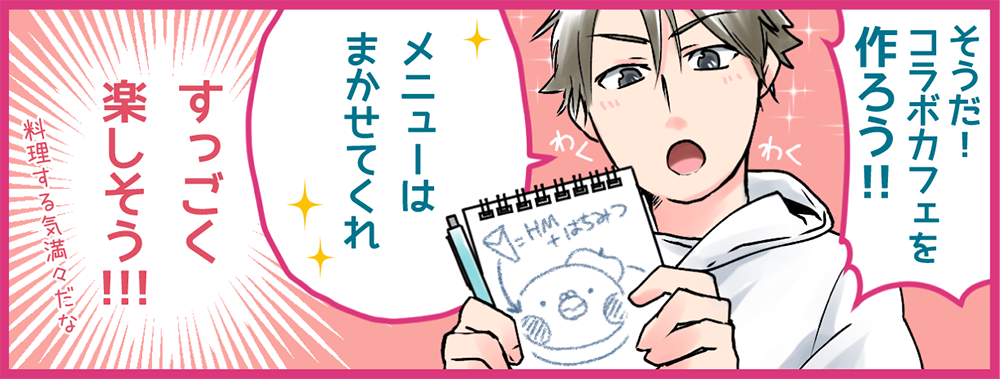 推し活」クリアコースター | 中和印刷（LP）